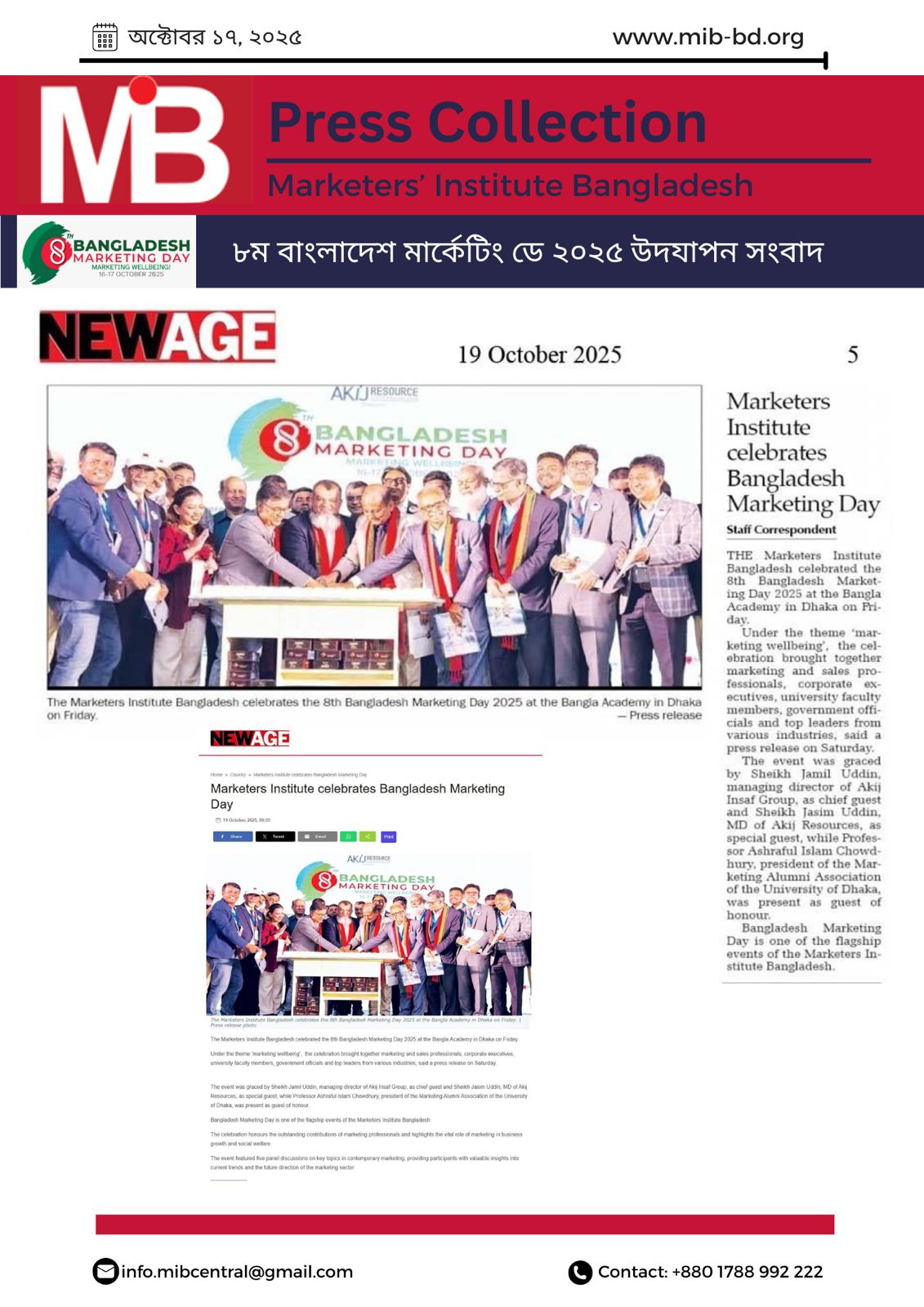 Press Collection Image 1