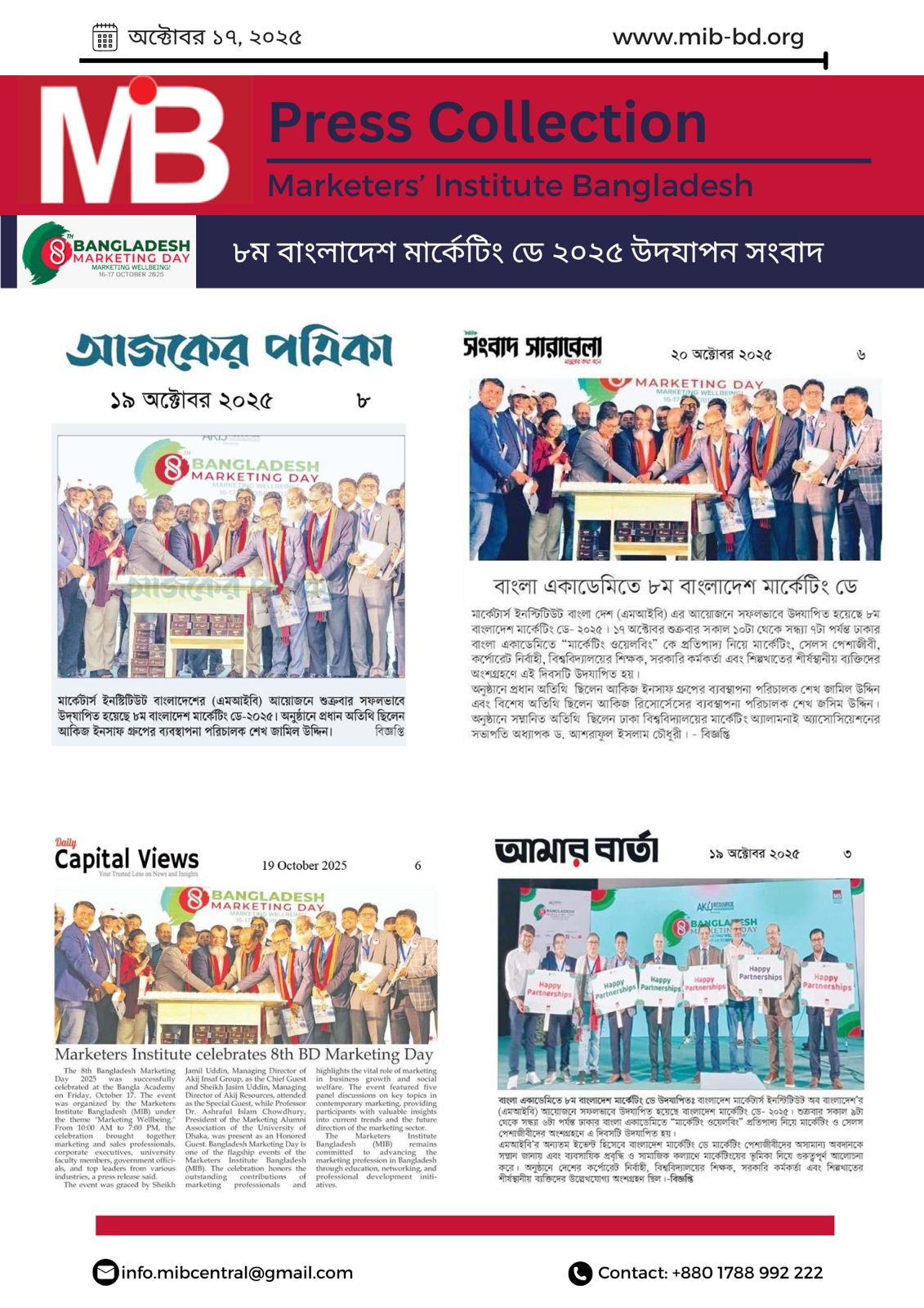 Press Collection Image 2